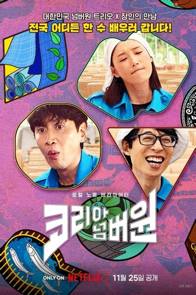 Rivalry (2022) Episode 5 English sub on Myasiantv.